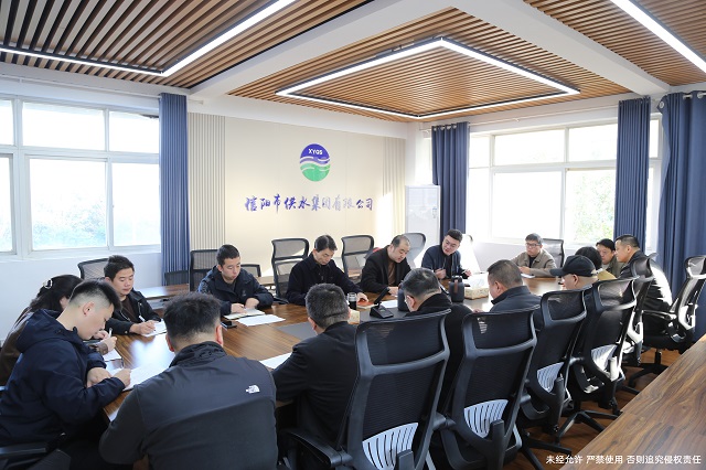 10-28生產(chǎn)例會