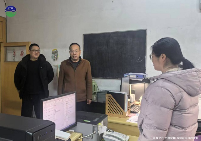 2-24查看營業(yè)抄收工作情況